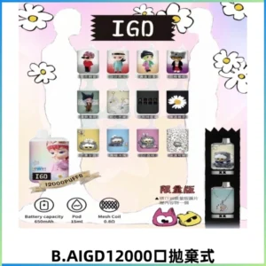 BAIGD12000口拋棄式一次性電子煙