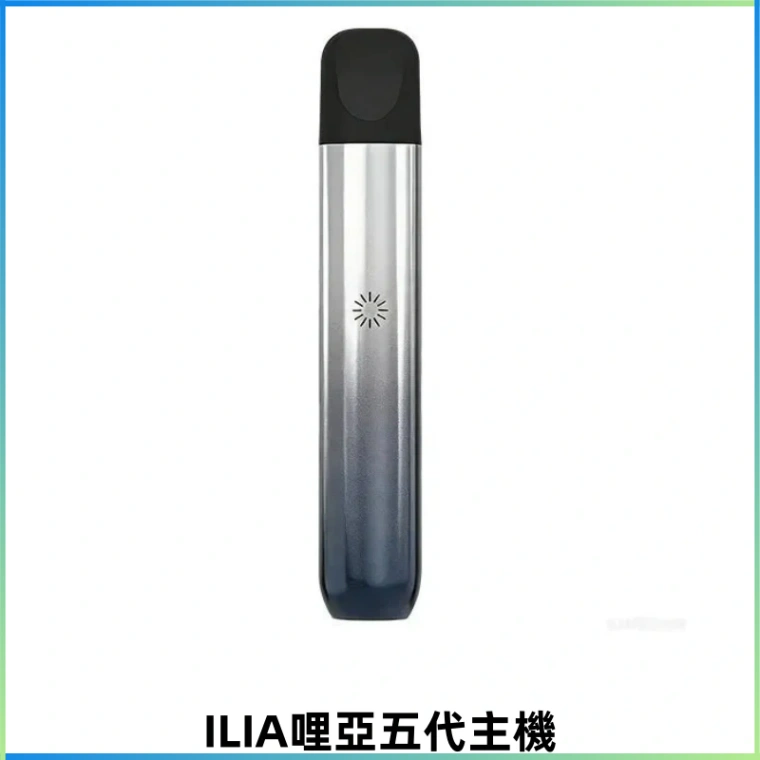 ILIA Ultra 5哩亞電子煙霧化煙桿 通用4 5代relx6代煙彈