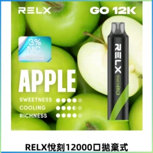 Relx Smash Go 12000口一次性電子煙拋棄式大功率輸出