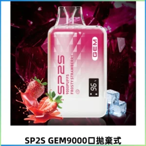 SP2S GEM 9000Puffs思博睿拋棄式一次性電子煙