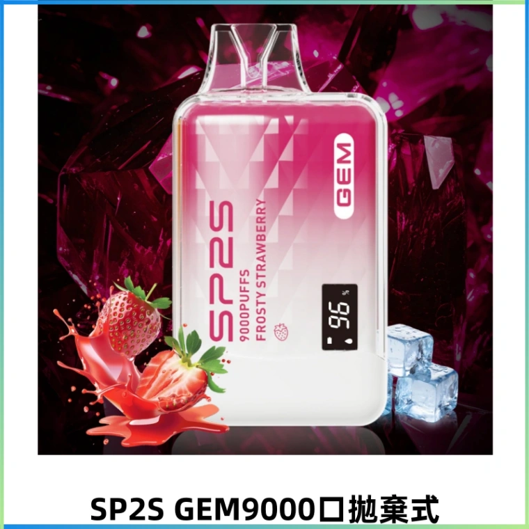 SP2S GEM 9000Puffs思博睿拋棄式一次性電子煙
