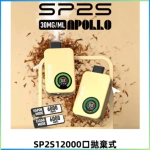 SP2S Apollo12000口拋棄式一次性電子煙 發光顯示屏