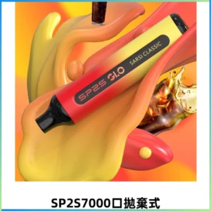 SP2S GLO一次性7000口大容量拋棄式電子菸【Type-C可充電】