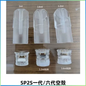 SP2S空煙彈底部上下分離註油式一代通用空殼